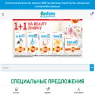 medizine.ua