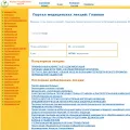 medlec.org