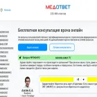 medotvet.me medotvet.me