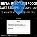 meduza.global.ssl.fastly.net meduza.global.ssl.fastly.net