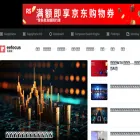 m.eefocus.com m.eefocus.com