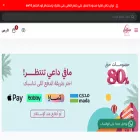 meezaty.com