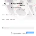 megaamper.ru megaamper.ru