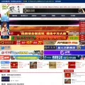 megablasts.com