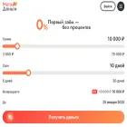megadengi.com