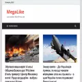 megalike.info