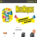 megamarket-shop.com.ua megamarket-shop.com.ua