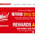 megamart-usa.com