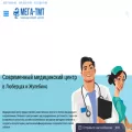 megatmt.com megatmt.com