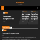 megogonet.ru megogonet.ru