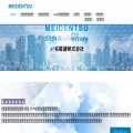 meidentsu.co.jp