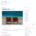 meigen-ijin.com