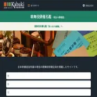 meikandb.kabuki.ne.jp meikandb.kabuki.ne.jp