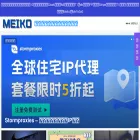 meikooo.com meikooo.com