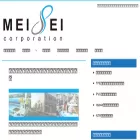 meiseicorp.co.jp meiseicorp.co.jp