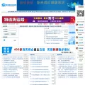 meitanwang.com