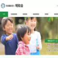 meiwakai.jp meiwakai.jp