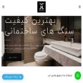 melorinastone.com melorinastone.com