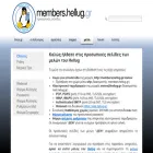 members.hellug.gr members.hellug.gr