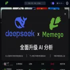 memego.ai