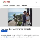 merarations.com merarations.com