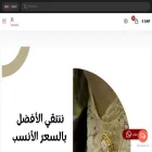 merashop.sa
