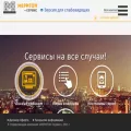 meriton-service.ru