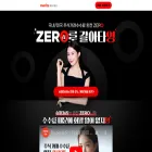 meritzevent.com