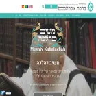 meshiv.co.il meshiv.co.il