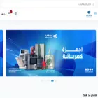 meshkatalbalad.com