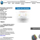 meson.ru