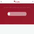 message-love.com