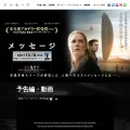 message-movie.jp