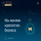 meta-systems.ru