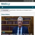 metafox.gr