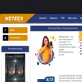meteex.com