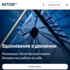 meteor.ru meteor.ru