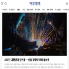m.etoday.co.kr m.etoday.co.kr
