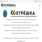 metreshka.ru metreshka.ru