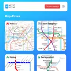 metro-way.ru metro-way.ru
