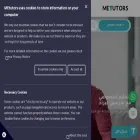 metutors.com metutors.com