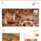 meznahcoffee.sa meznahcoffee.sa
