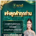 mhandee.com mhandee.com