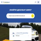 michelin.ua