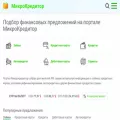 microcreditor.ru