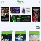 microxstore.net microxstore.net