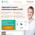 mident-implant.ru