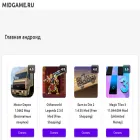midgame.ru
