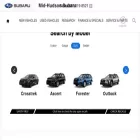 midhudsonsubaru.com