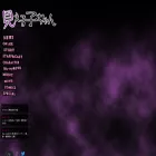 mierukochan.jp mierukochan.jp